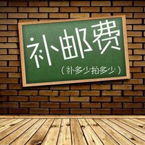 How much is the difference in the freight?