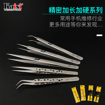 Stainless steel anti-static precision pointed mobile phone repair AAA-14 tweezers Pick birds nest clip hair extended elbow tweezers