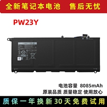 Suitable for Dell DELL TP1GT XPS 13 9360 PW23Y P54G002 notebook battery 60WH