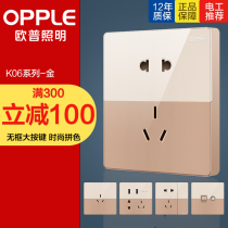 OPU switch socket panel 5 five-hole five-eye plug-in power supply 86 type concealed household k06 porous wall switch Z