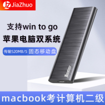 Carjo mobile solid hard disk 512G suitable for Apple computer wintogo computer secondary exam system type-c external thunder 3 solid hard disk wtg external mobile hard drive S
