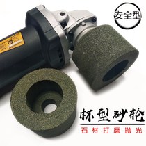 Stone stone carving grinding and polishing tools Angle grinder grinding cup grinding wheel 75 polishing machine ceramic grinding wheel