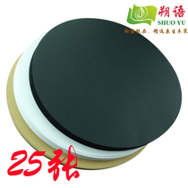 25 25 diameter 25 29 36 cm round cardboard round kraft paper card painting 250g thick cardboard