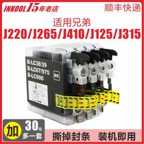 INKoOL Applicable Brothers LC975 cartridges Brother MFC-J220 MFC-J410 Printer cartridges DCP-J125 31