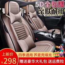 21 new car cushion summer bitter buckwheat shell health linen seat cushion four seasons universal breathable seat cover