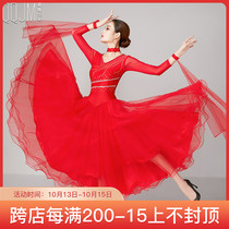 Qingqing Jiamei modern dance dress slim dress 2021 new performance clothing elastic swinging gauze edge design dance skirt
