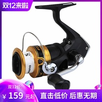 SHIMANO SHIMANO new spinning wheel FX imported fishing reel long road subwheel metal fishing wheel