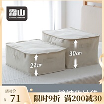 Frost Mountain Japanese quilt storage bag cotton linen finishing bag fabric clothes quilt breathable waterproof moisture-proof dust bag