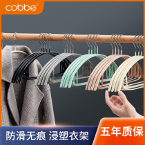 Cabe seamless hanger household clothes wide shoulder anti-shoulder corner clothes hanging non-slip clothes hanging support aluminum alloy drying rack