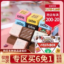 Heart vegetarian grain snacks Japan imported Matsuo Tirol colorful assorted sandwich chocolate gift box happy candy candy