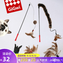 Big fat store ugly sorrow with Hong Kong GiGwi expensive natural feather magic cat stick variety of options