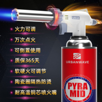 Card-type fire gun head gas tank welding gun spray gun gas igniter baking burnt blowtorch outdoor portable household