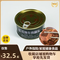 Red Fever Beef Canned Outdoor Self Driving Camping Poly Meal Delicious Qinhuangdao Marine Food Maternity Family Emergency Reserve