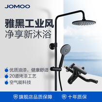 Nine Shepherd New Shower Shower shower suit Black anti-scalding shower Shower Head Shower Head Shower Nozzle 36362