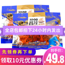 Hainan specialty Changmao spicy red Girl fish 200g * 2 bags Sanya seafood dry ready-to-eat snacks delicious snacks