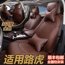 Land Rover Aurora discovery Shenxing Range Rover sports version discovery 4 star pulse special fully enclosed car cushion seat cover