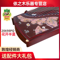 Dunhuang Guzheng 20698PQ flowers bloom Pinellia Pinellia Dunhuang Broadleaf Sandalwood playing Guzheng instrument