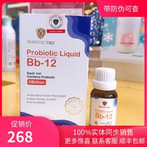 MAYONUTRO Mayo Yoheng Probiotic Bb-12 Baby Drops Probiotic Bifidobacterium Animale bb12 Liquid