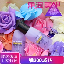 OPI nail polish nail wash water purple high efficiency mild mint Aloe Vera wash water 30ML nail art