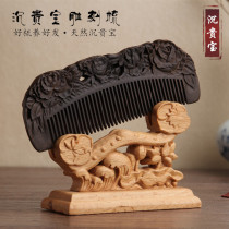 Rose medium Shen Guibao comb double-sided hollow floating carving Ebony wooden anti-static massage creative gift