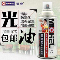 Bright car self-shining paint colorless bright gold oil protective varnish transparent spray paint gloss