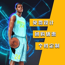 Large-size Bucks camouflage basketball suit set for men and women student match uniforms training uniforms jerseys custom printing number