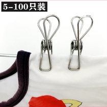 Stainless steel clothes multi-function clip hanger Quilt drying clothespin Socks towel clothes windproof office and household