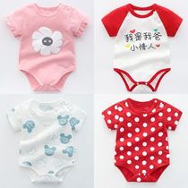 Female baby triangle conjoined Ha clothes 2021 summer baby newborn fart clothes Net red short sleeve summer 6 months