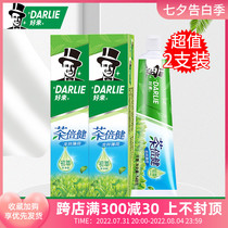 Good to toothpaste tea times bodybuilding mint 140g * 2 sigh of breath fresh oral cleaning Family anti-tooth tooth decay