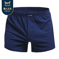 Mens flat corner home cotton Aro pants loose large size Four corner home pants sleeping pants shorts