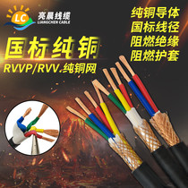 National standard pure copper VVR 2 5 4 6 10 square 2 3 4 5 core flame retardant soft sheathed wire and cable
