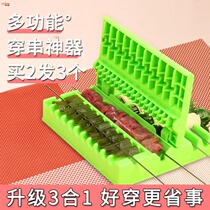 Wearing goat meat string machine multifunction wearing string theorizer strapless bean curd leather quick baking string of vegetable rolls commercial barbecue utensils