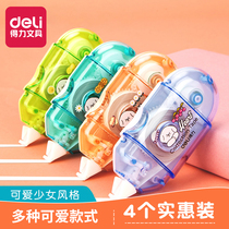 Correction with creative correction with female cartoon cute primary school girl correction belt correction belt small portable mini multi-function