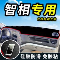 Heavy duty truck Howo Zhixiang small card light protection pad Minivan center console pad instrument panel sunscreen sunshade pad decorative supplies