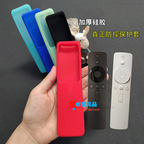 Suitable for millet TV remote control protective cover 4A4c silicone millet Bluetooth touch voice remote control cover dust cover