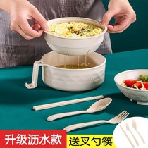 Bamboo Fiber Foam Noodle Bowl with lid Leachable Domestic soup Bowl Chopsticks Suit Single Student Dormitory Lunch Box Large Number God