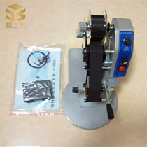 Ribbon Hot Beat Code Machine Thin Cardboard Leather Plastic Bag Aluminum Foil Time Date Ribbon Code Machine