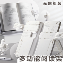 Reading bookshelf reading bracket children reading bookshelf simple retractable adjustment lifting primary school students use table books on the table