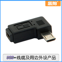 MINI USB mini B female to MICRO USB-B male right turn mobile phone charging data cable adapter