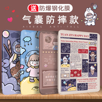 ipad protective shell 2021 new air4 full bag applicable apple computer mini5 jacket 8 generations cute 6 airbags anti-fall 10 2 flat 7 silica gel pro11 inch soft 9 7