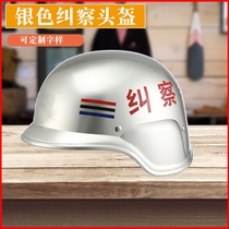 Security picket helmet Security patrol helmet Security helmet Belt suit Riot black and white helmet riot head