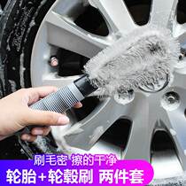 Sedazzle Foxcar Hub Brush Car Tire cleaning cleaning tire wheel hub used hairbrush Car wheel