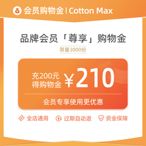 cottonmax flagship store VIP Premium Membership shopping gold-Universal