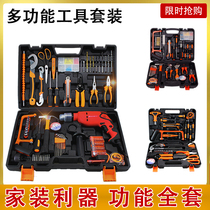 Kit Suit Home Multifunction Home On-board Daily Electrics Special Five Gold Tools Big All-purpose Full Set