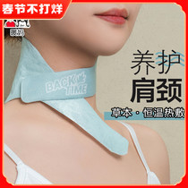 BackTime Neck Warmer Patch Artemisia Ginger Shoulder Pad Hot Compress Neck Moxibustion Patch Steam SPA Fever Neck