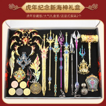 Doug Luo mainland model Tang Sanhao Tianhammer Royal Royal Tang 7 killing sword metal weapon toy gift box handset