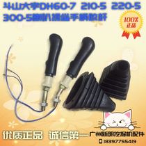 Doosan Daewoo 200-3 210-5 60-7 Sunward Intelligent excavator shou bing jiao operating handle Bellows