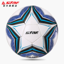 Star Seda 2020 New Football Adult Mens 5 Number of Ball Children Elementary School Children 4 Ball SB4125