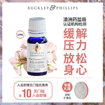 Australia imported Buckferry Relaxing decompression relaxation essential oil Lavender soothe the mind and help sleep Aromatherapy to help sleep