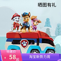 Wang Wang Team Standout Great Movie Wang Wang Team Toy Alloy Bus Car Children Viewfinder Baby Model